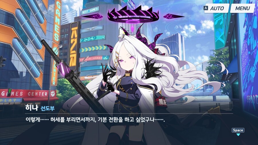 블루아카]아코를 향한 히나의 믿음_3.jpg