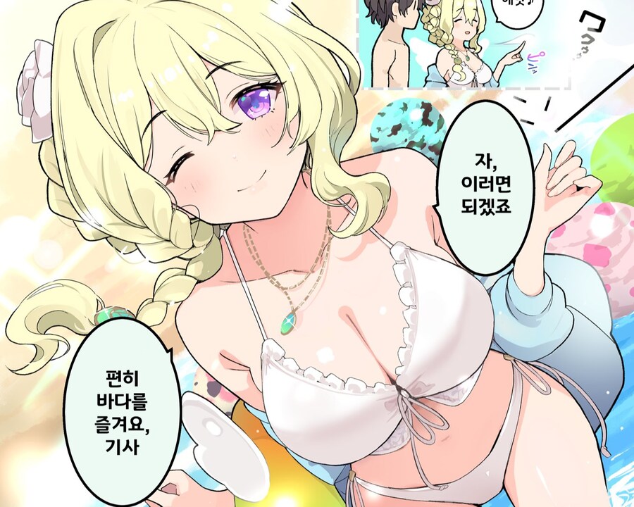 리얼라이브 - 테두리의 개념을 지우는 천사 이야기_1.png