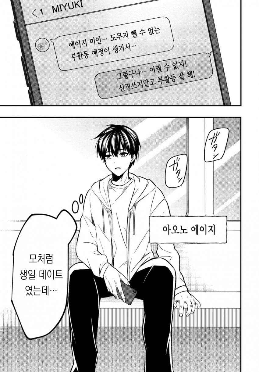 후피집) 일본에서 난리난 후피집NTR만화 최신근황_1.jpg
