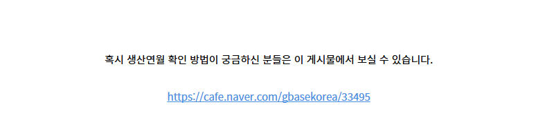 [건X 베이스] 고양점 MG 앗가이 제작기 (스크롤 주의)_3.jpg