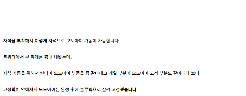[건X 베이스] 고양점 MG 앗가이 제작기 (스크롤 주의)_52.jpg