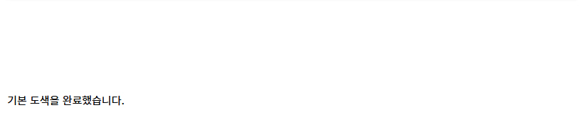 [건X 베이스] 고양점 MG 앗가이 제작기 (스크롤 주의)_53.jpg