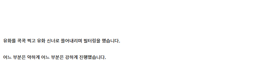 [건X 베이스] 고양점 MG 앗가이 제작기 (스크롤 주의)_57.jpg