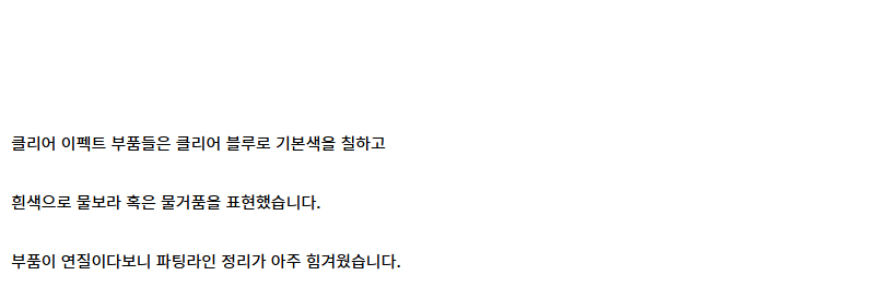 [건X 베이스] 고양점 MG 앗가이 제작기 (스크롤 주의)_60.jpg