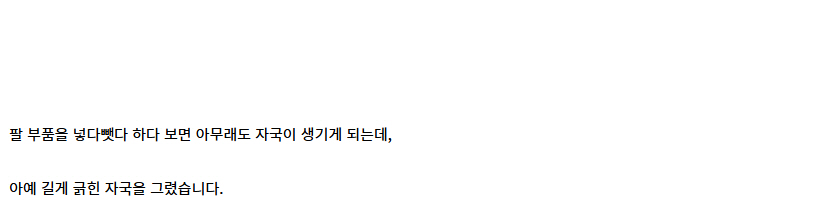 [건X 베이스] 고양점 MG 앗가이 제작기 (스크롤 주의)_79.jpg