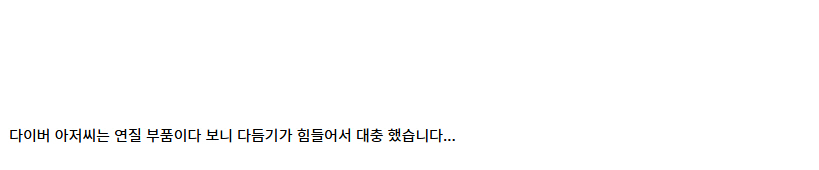 [건X 베이스] 고양점 MG 앗가이 제작기 (스크롤 주의)_103.jpg