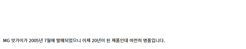 [건X 베이스] 고양점 MG 앗가이 제작기 (스크롤 주의)_105.jpg
