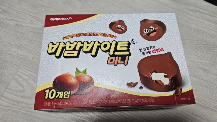 부의기준이 바뀌다 바밤바이트_2.jpg