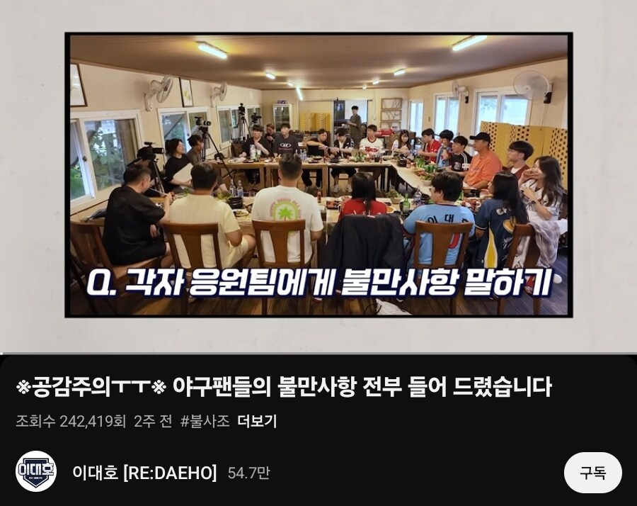 행님 뒤에 버릇 없게 '주소' 가 뭐냐_1.jpg