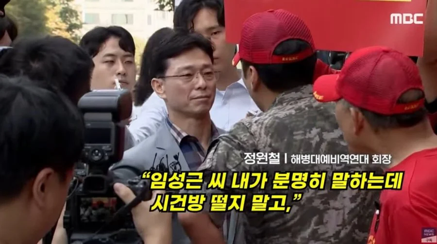 순직 해병 사건 윗대가리 근황.jpg_5.webp