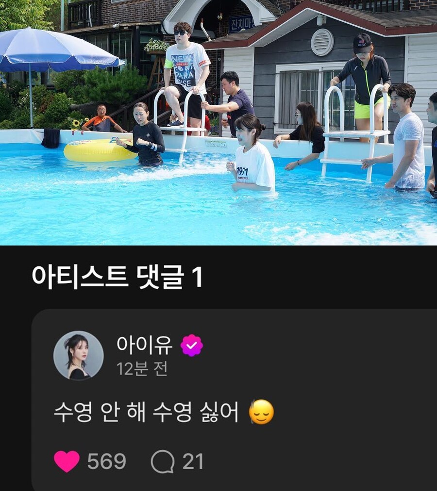 지은 언니가 싫어하는 스포츠_1.jpg