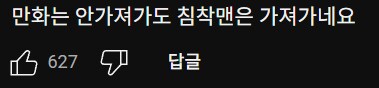 인방) 이번에 불법광고 도용에 대해 공지한 방송인_4.png