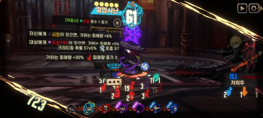 림버스)나는 쓸모없는 범부야 ㅠㅠ (댓글에 2장스포)_13.jpg