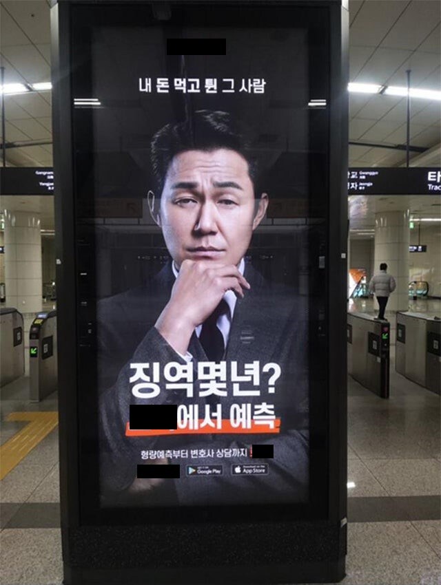 평범한 변호사 상담앱 광고임_1.jpg