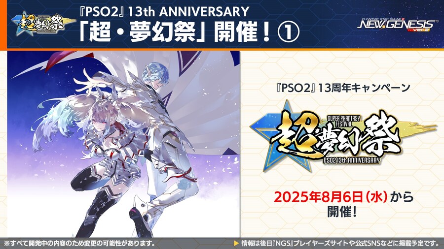 2025년 08월 헤드라인 WAVE 정리_5.jpg