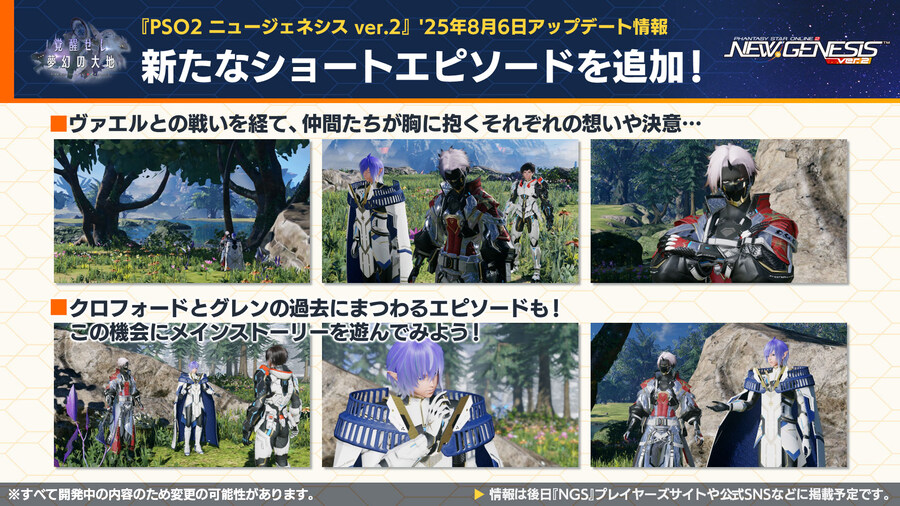 2025년 08월 헤드라인 WAVE 정리_9.jpg