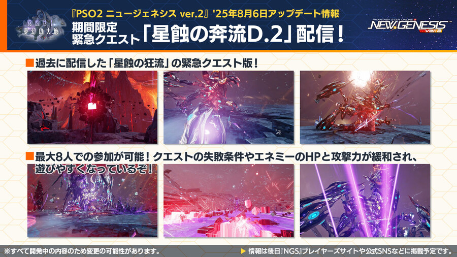 2025년 08월 헤드라인 WAVE 정리_12.jpg