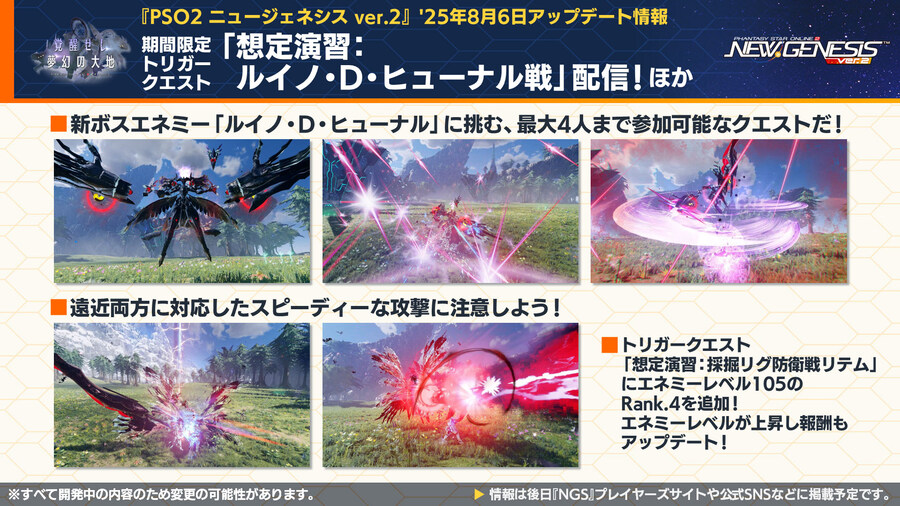 2025년 08월 헤드라인 WAVE 정리_15.jpg