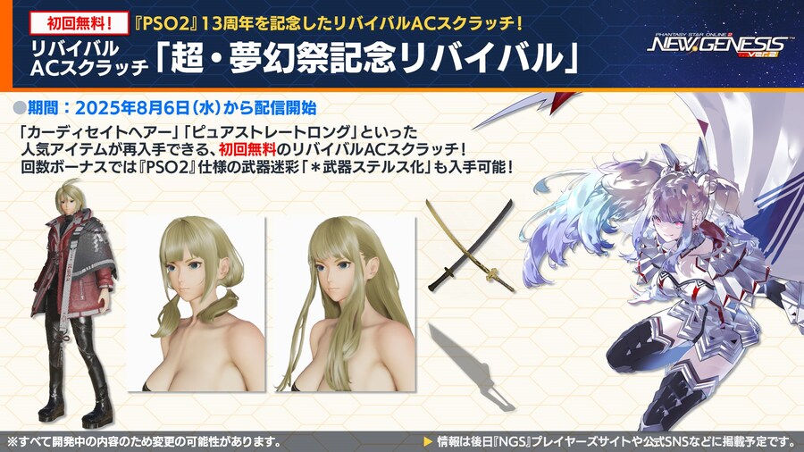 2025년 08월 헤드라인 WAVE 정리_29.jpg