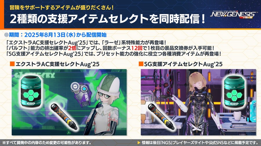 2025년 08월 헤드라인 WAVE 정리_51.jpg