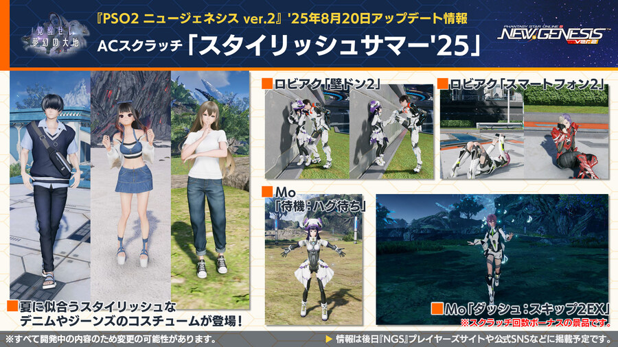 2025년 08월 헤드라인 WAVE 정리_56.jpg