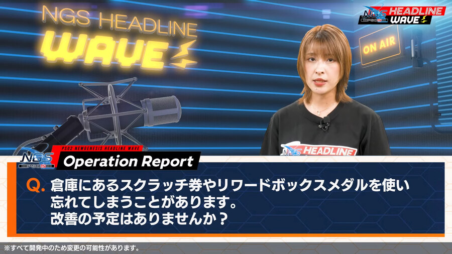 2025년 08월 헤드라인 WAVE 정리_68.jpg