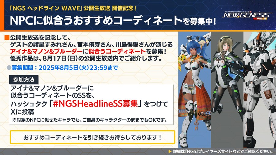 2025년 08월 헤드라인 WAVE 정리_74.jpg