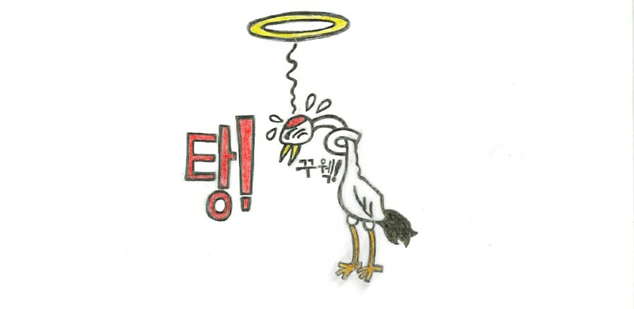 블루아카)래빗소대표 치킨!!_2.jpg