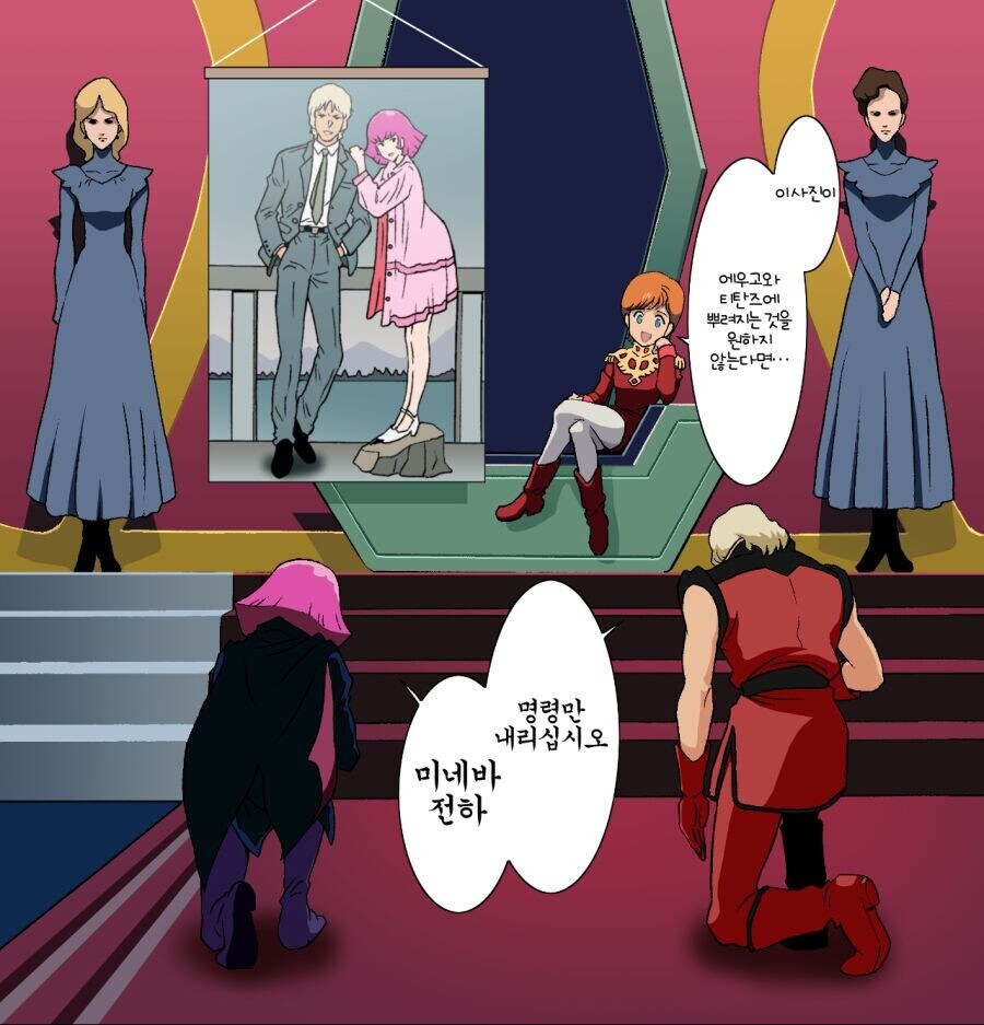 [건담 아티팩트] 백식 ver.영식_12.jpg