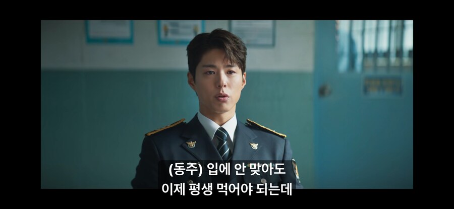 범죄자에게 사식넣어주는 착한 경찰_7.png