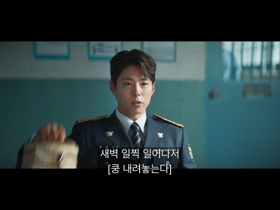 범죄자에게 사식넣어주는 착한 경찰_11.jpg
