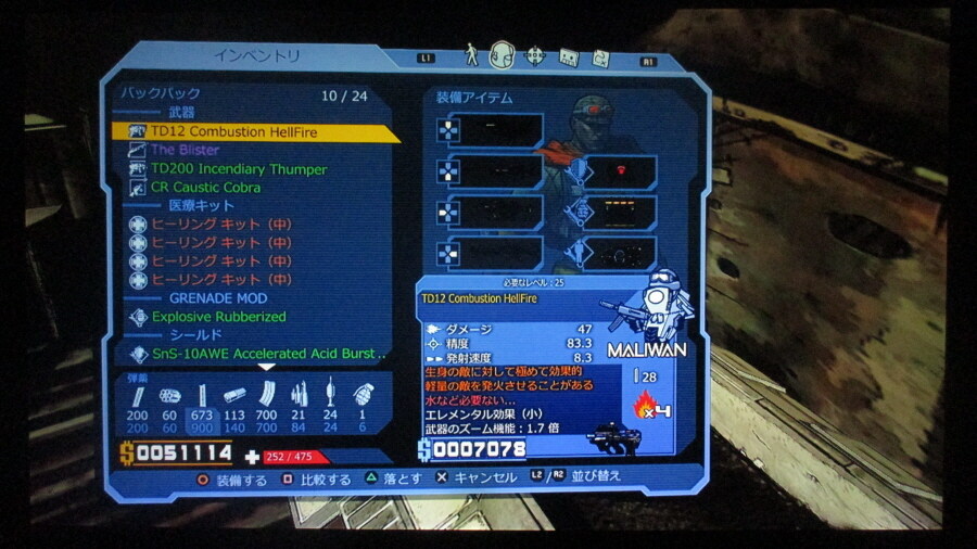 보더랜드 (7)_43.jpg