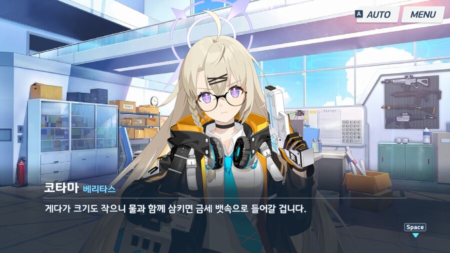 블루아카) 최근에 본 새천년 과학고 3학년 아이들..._12.jpg