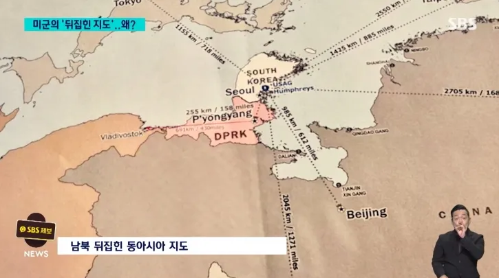주일미군이 대놓고 일본을 최전선이라고 못 박았군._1.png