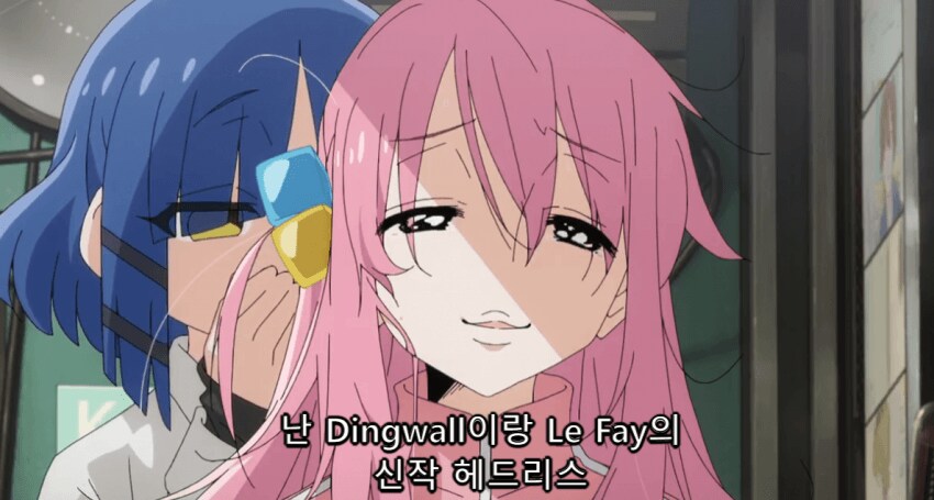 봇치) 의외로 공식인 것_1.png