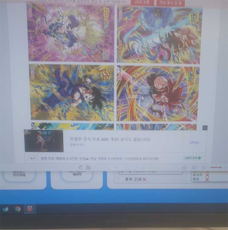 드래곤볼 카드 만들기 - 1차_3.jpg