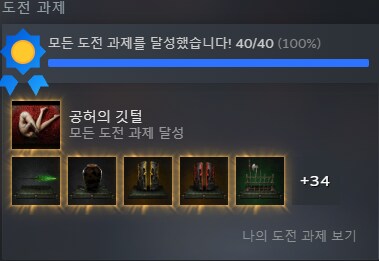 고민중이던 2회차 마무리 했습니다_1.png