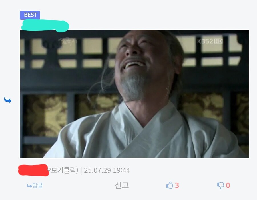 트릭컬+@) 어제 유게 로네 떡밥 중 제일 크게 웃은 거_3.jpg