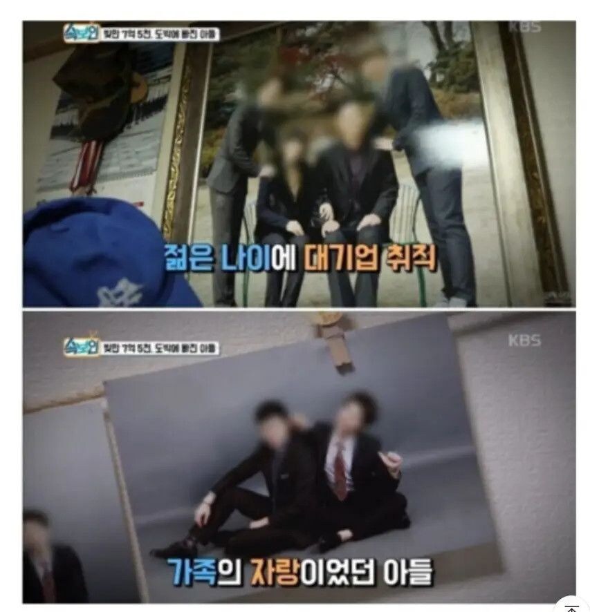 아들에게 자살하라는 아빠.jpg