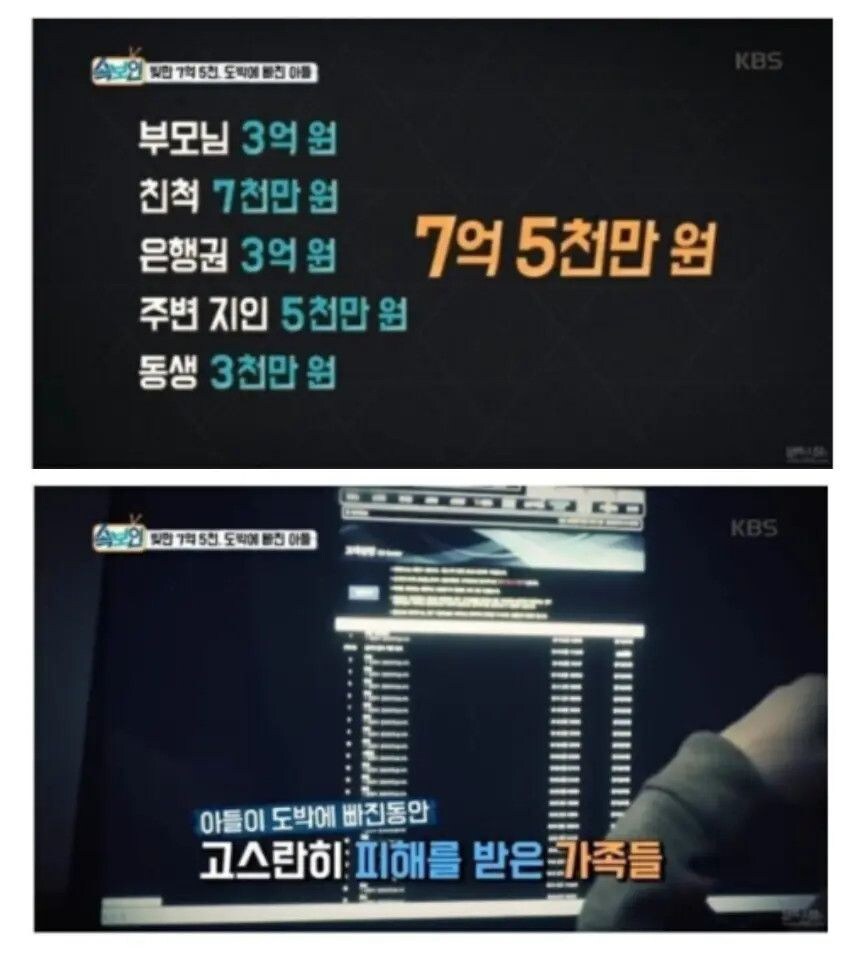 아들에게 자살하라는 아빠.jpg_2.jpg