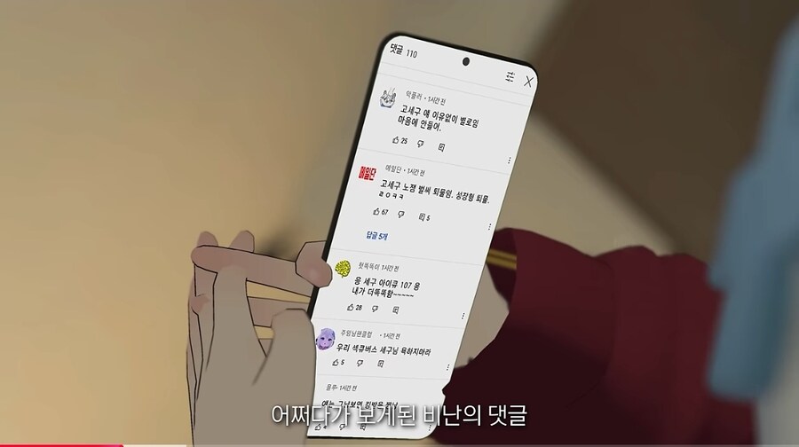 ㅇㅇㄱ) ㄱㅅㄱ의 그 긴빠이 가사 왜 이래?