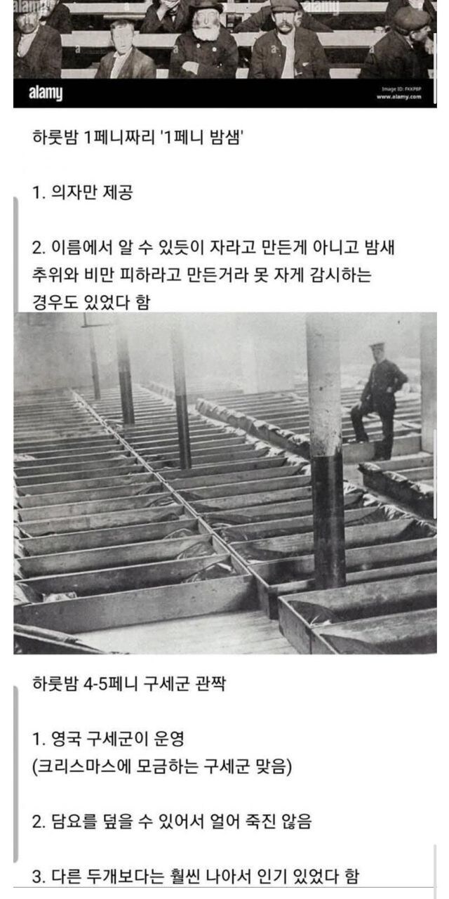 사람들이 잘못 알고 있는 산업시대 상식.jpg_2.jpg