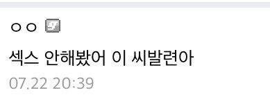 처녀처녀 지랄좀 그만해라_2.jpg