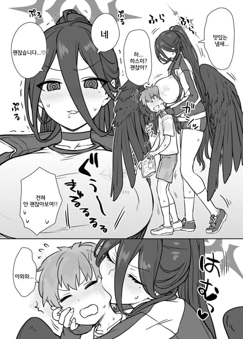 블루아카)쇼타 센세와 하스미 .manwha_6.jpg