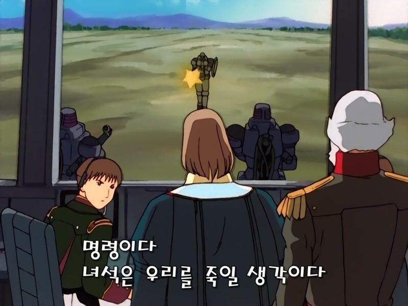 건담)무인병기 공략하는 법_6.jpg