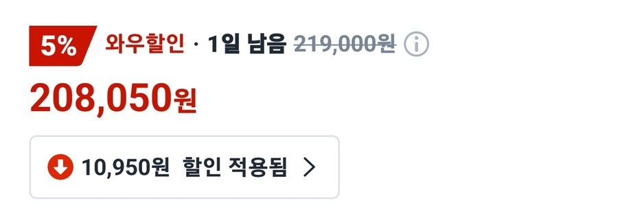 [쿠팡]25g64 miniled fast ips Fhd 300Hz/208,050원_3.jpg