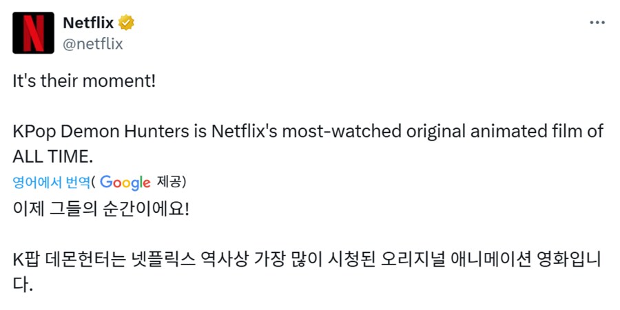 오피셜)케이팝 데몬 헌터스 근황.jpg