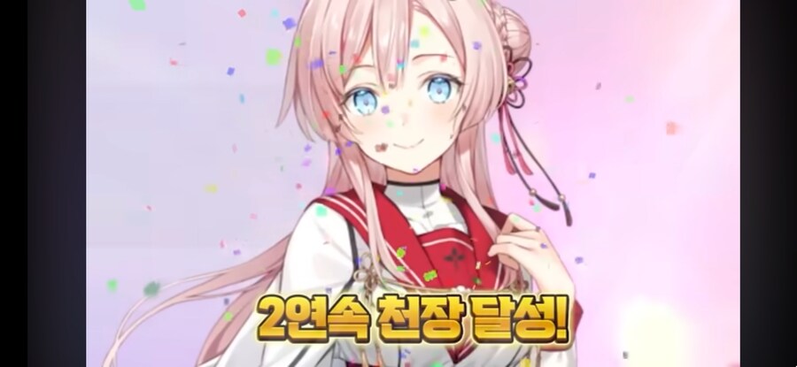 블루아카)상습게혐 악질 티파티맘 버튜버의 세이아 가챠방송 유게식 근황_5.jpg