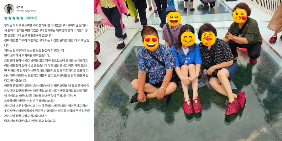 [요모] 여유로운 장가계 효도여행 3박 4일 부산 출발 76만원 #노쇼핑노옵션노팁_1.png