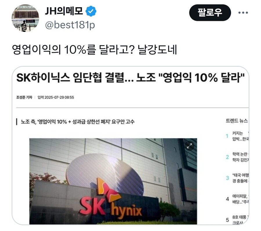 이 나라는 망하는 이유가있습니다 -> 보통 이말하는사람때문에 망함